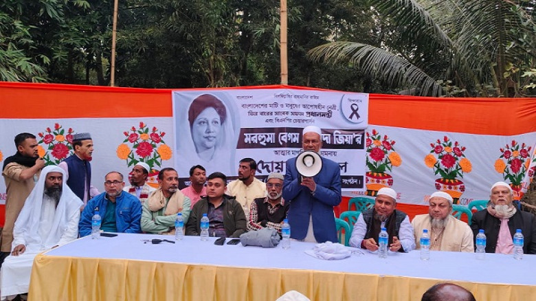 মুরাদনগরে সাবেক প্রধানমন্ত্রী ও বিএনপি চেয়ারপার্সন মরহুমা বেগম খালেদা জিয়া মাগফেরাত কামনায় দোয়া...