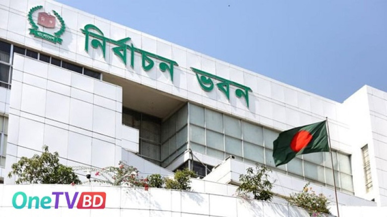 ১২ ফেব্রুয়ারি পর্যন্ত দেশে সব ধরনের সংগঠনের নির্বাচন বন্ধের নির্দেশ...