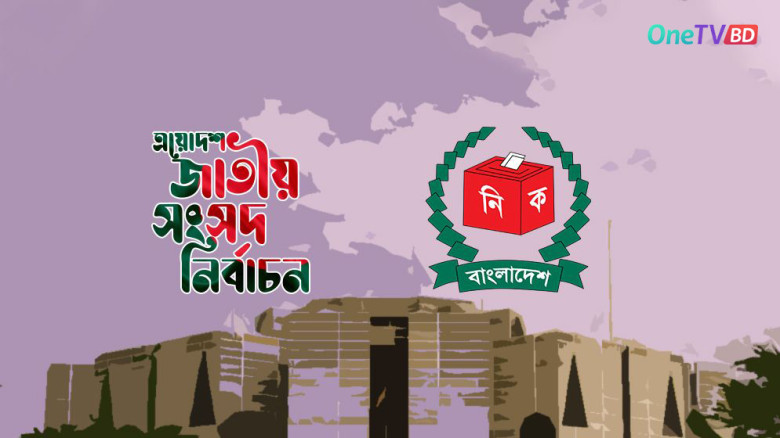 বিএনপি ও জামায়াতের অবস্থান নিয়ে যা জানা গেল...