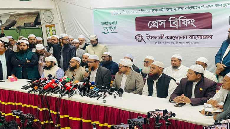 জোট নয় এককভাবে নির্বাচনের ঘোষণা ইসলামী আন্দোলনের