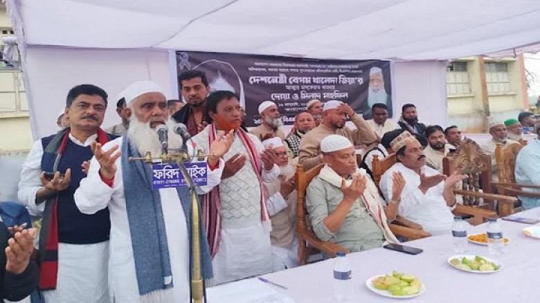 কুমিল্লায় বেগম খালেদা জিয়ার রুহের মাগফিরাত কামনায় দোয়া মাহফিল...