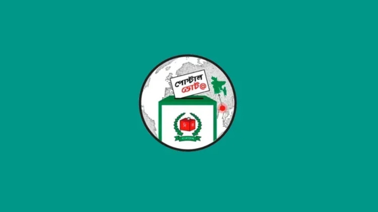 দ্রুত পোস্টাল ভোট দেওয়ার আহ্বান নির্বাচন কমিশনের