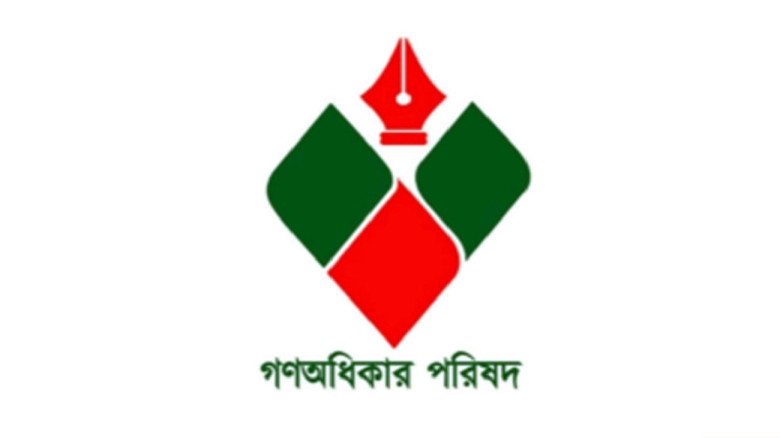 নির্বাচন থেকে সরে দাঁড়ালেন গণঅধিকার পরিষদের নুর...