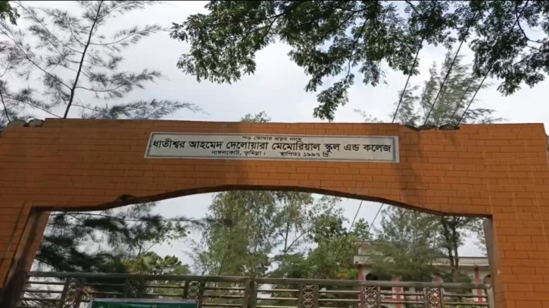 কুমিল্লার নাঙ্গলকোটে এসএসসি পরীক্ষায় ভুল প্রশ্ন পত্রে পরীক্ষ