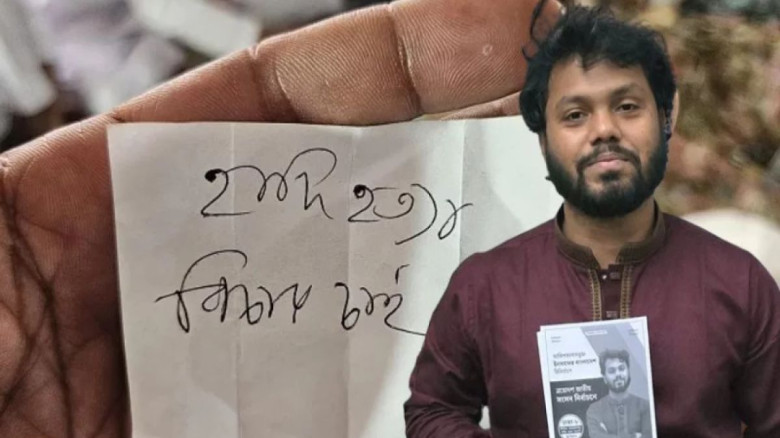 শহীদ হাদী হত্যার বিচার চেয়ে আলোচিত পাগলা মসজিদের দানবক্সে চিঠি